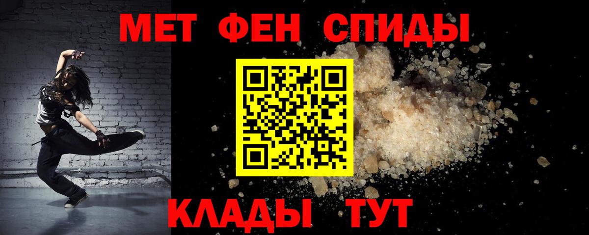 Амфетамин  Вход с VPN  Моздок  АМФЕТАМИН VHQ 