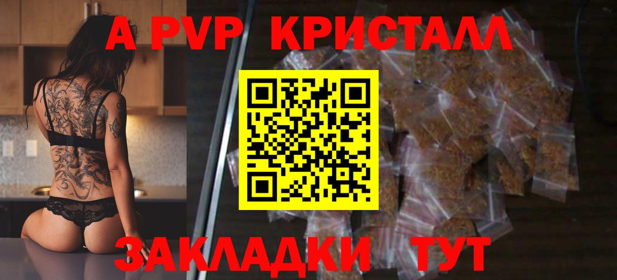 A PVP СК КРИС  APVP VHQ  Моздок  Вход с VPN 