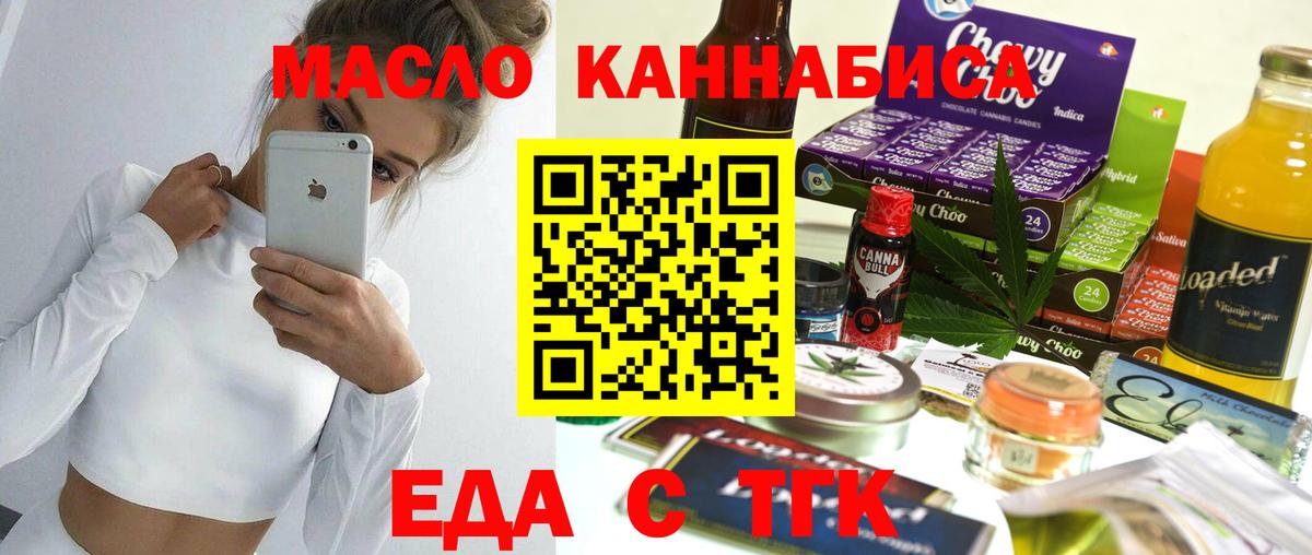 Моздок  Canna-Cookies конопля  Вход с VPN 