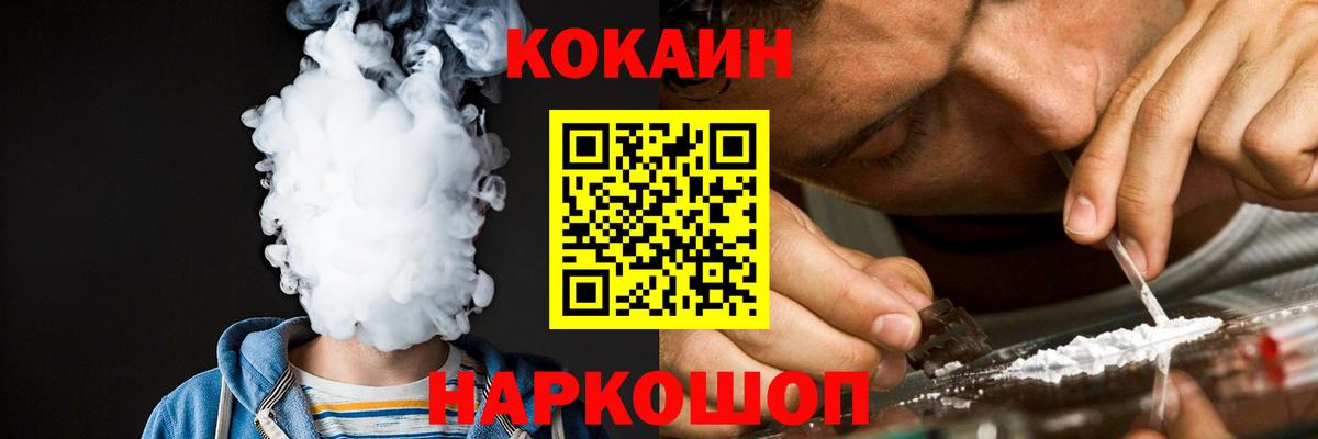 COCAIN Columbia  Вход с VPN  Моздок 