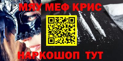 кокаин VHQ Заволжье