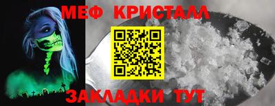 прущий лед Заводоуковск