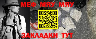 прущий лед Заводоуковск