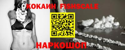 кокаин VHQ Заволжье