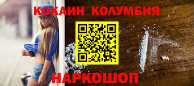 прущий лед Заводоуковск