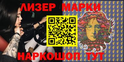 кокаин VHQ Заволжье
