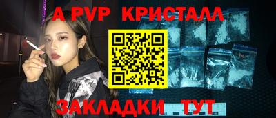 прущий лед Заводоуковск