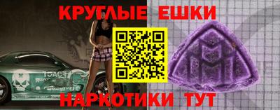прущий лед Заводоуковск