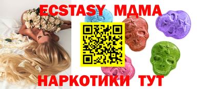 кокаин VHQ Заволжье