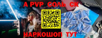 прущий лед Заводоуковск