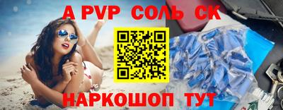кокаин VHQ Заволжье