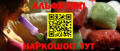 кокаин VHQ Заволжье