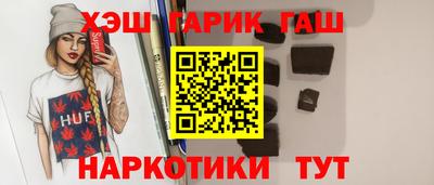 кокаин VHQ Заволжье