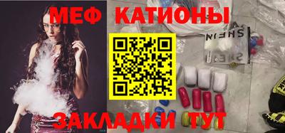 мефедрон VHQ Татарск