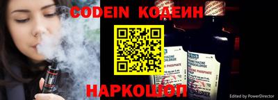прущий лед Заводоуковск