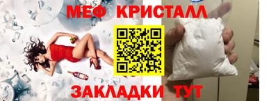 прущий лед Заводоуковск