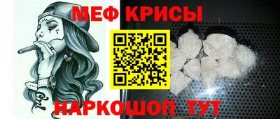 прущий лед Заводоуковск