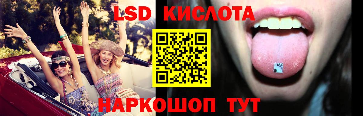 Моздок  Лсд 25 экстази кислота  ссылка на мегу вход  ЛСД экстази кислота  Вход с VPN  Лсд 25 экстази 