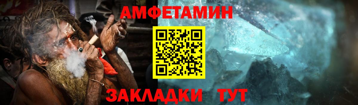 Метамфетамин Methamphetamine  Вход с VPN  Моздок 