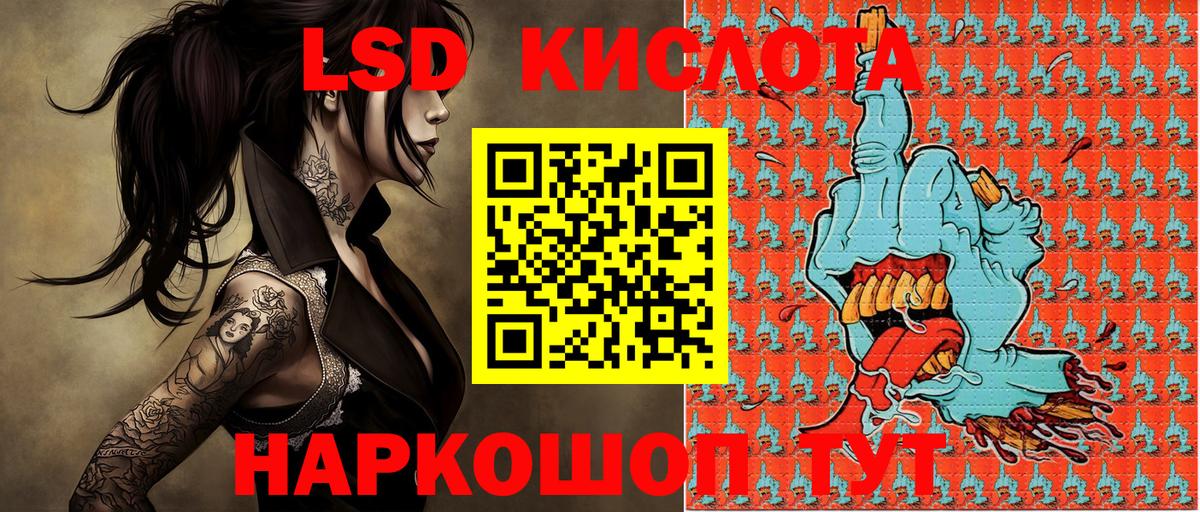 Моздок  Марки NBOMe 1,5мг  Вход с VPN  Марки NBOMe 1,5мг 