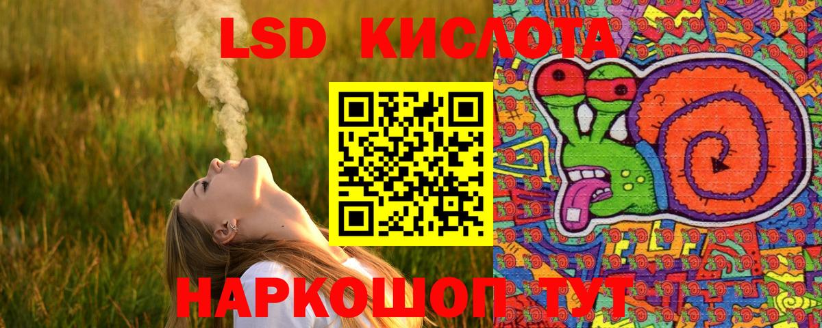 Марки NBOMe 1500мкг Моздок