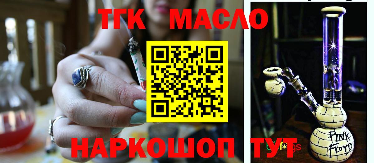 Моздок  hydra рабочий сайт  Вход с VPN  закладка  ТГК Wax  ТГК вейп 