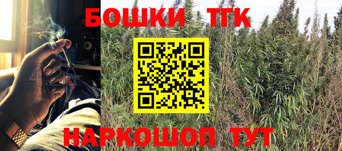 Конопля Ganja  Вход с VPN  Марихуана SATIVA & INDICA  Моздок 
